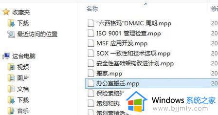 mpp文件用什么软件打开_mpp是什么格式如何打开