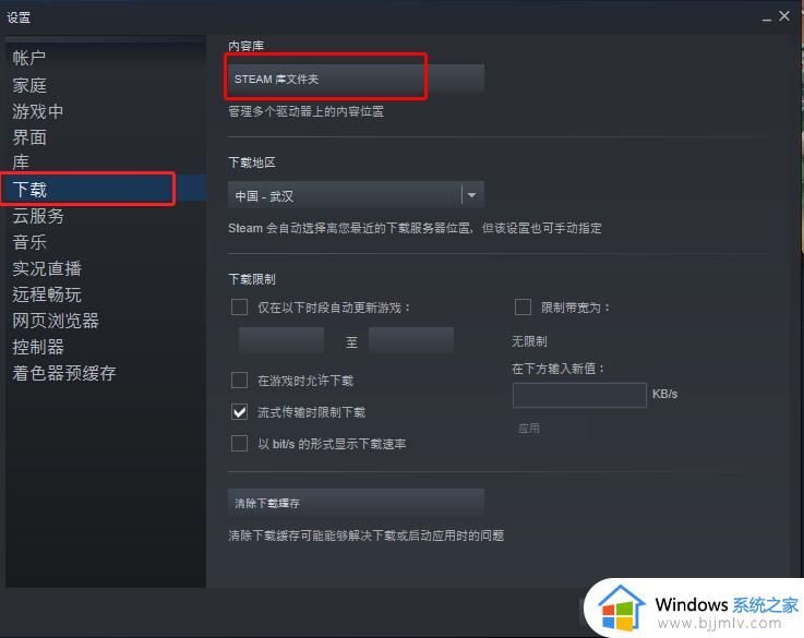 steam游戏全部未安装怎么办 steam所有游戏变成未安装如何解决