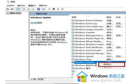 win10 删除更新文件的方法_win10系统怎么删除更新文件