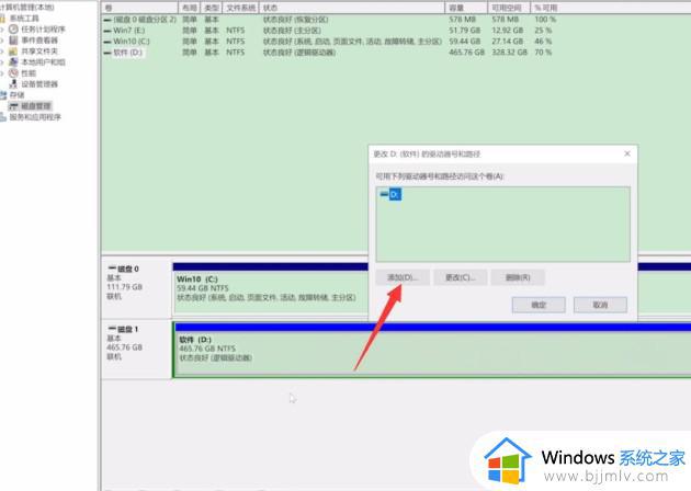 win10固态硬盘显示不出怎么办_win10新装的固态硬盘电脑不显示如何处理