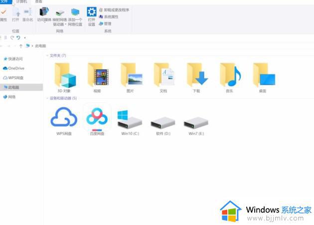 win10固态硬盘显示不出怎么办_win10新装的固态硬盘电脑不显示如何处理