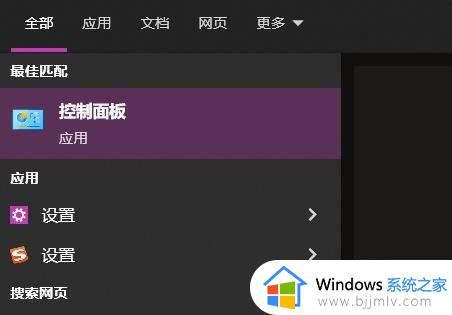 win10商店无法联网怎么办_win10商店无法连接网络解决方法