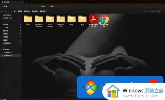 win11关闭主文件夹的方法_win11主文件夹怎么关闭