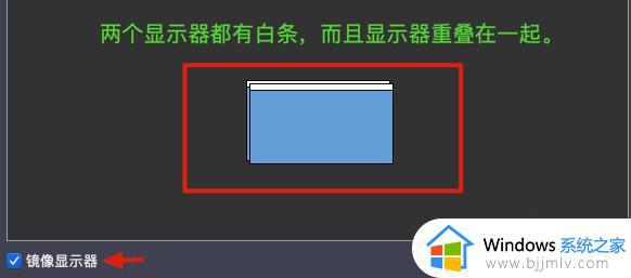 mac外接显示器的图文步骤_苹果电脑外接显示器如何操作