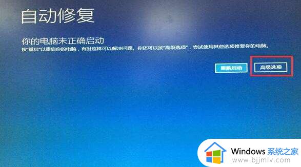 win10密码忘了怎么解除 win10开机密码忘记了如何解除