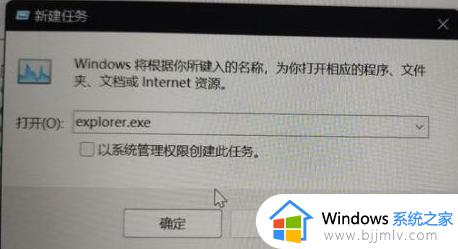 win11黑屏怎么办有时没反应_win11黑屏死机没反应如何解决