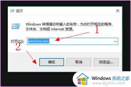 0x80070422错误代码怎么回事 0x80070422防火墙无法启动如何修复