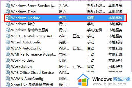 0x80070422错误代码怎么回事_0x80070422防火墙无法启动如何修复