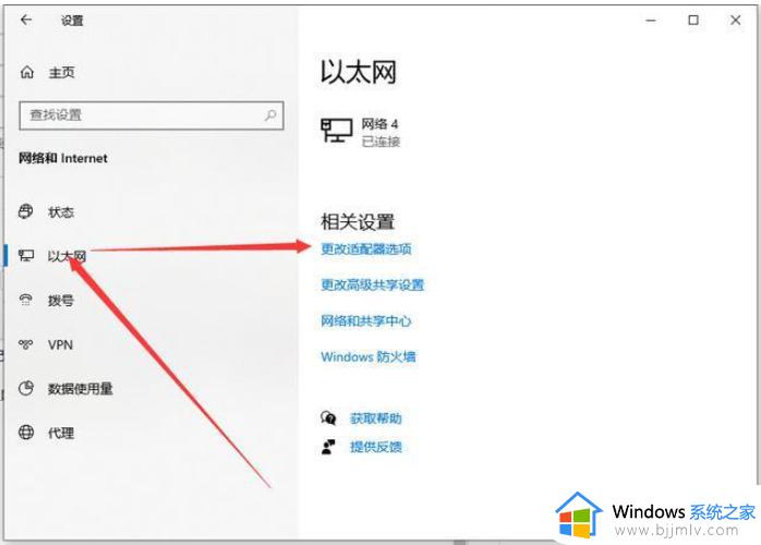 为什么谷歌浏览器打不开网页_谷歌浏览器打不开网页的解决方法
