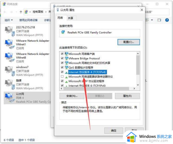 为什么谷歌浏览器打不开网页_谷歌浏览器打不开网页的解决方法