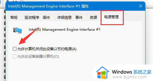 windows11睡眠唤醒没反应怎么办_windows11睡眠后无法唤醒屏幕处理方法