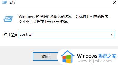笔记本风扇声音大怎么解决_笔记本风扇声音特别大如何处理