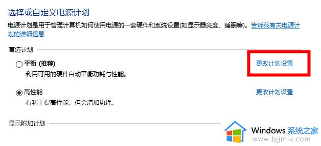 笔记本风扇声音大怎么解决_笔记本风扇声音特别大如何处理