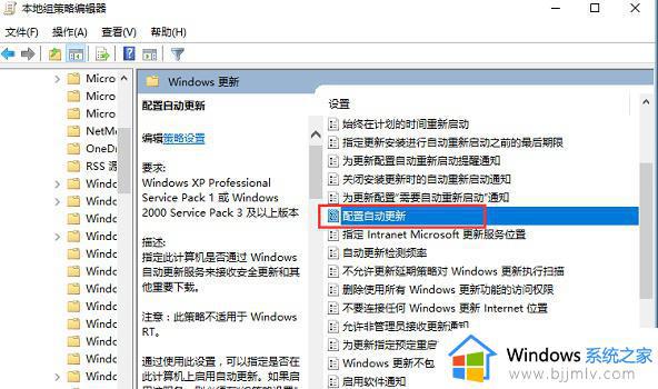 win10家庭版怎么关闭自动更新_win10家庭版关闭自动更新的步骤