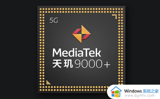 手机天玑系列芯片排行榜2023版_2023最新天玑系列芯片排行榜分享