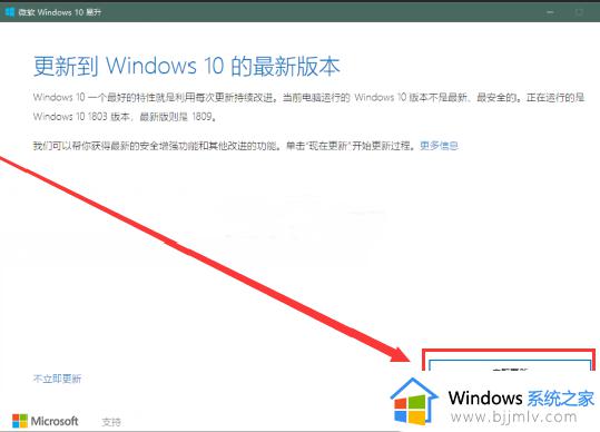 win10更新不了22h2怎么办_win10无法更新22h2解决办法