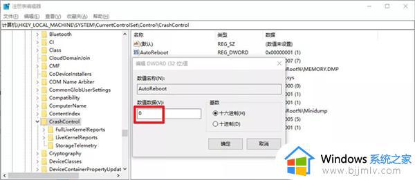 win10 无法启动是怎么回事_win10无法正常启动如何修复