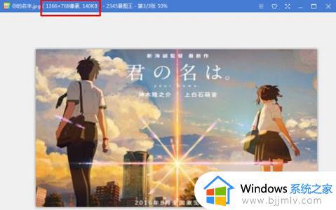 win7更改开机画面的方法_win7系统如何更改开机画面