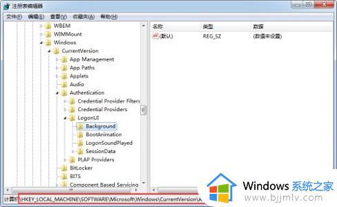 win7更改开机画面的方法_win7系统如何更改开机画面