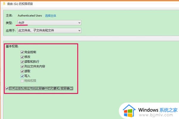 u盘无法访问该磁盘怎么回事_u盘显示windows无法访问该磁盘如何解决
