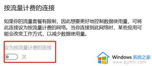 win10无线显示器安装失败怎么回事_win10电脑无线显示器安装失败如何解决
