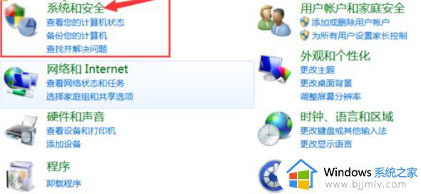 win7更新卡住不动了怎么办_win7更新卡住无法进入系统如何解决