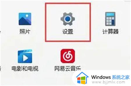 win11不兼容的驱动程序怎样删除_win11删除不兼容驱动程序的教程