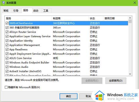 nvidia控制面板停止工作怎么办_nvidia控制面板已停止工作修复方法