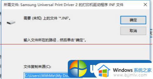 win7共享的打印机win10怎么连接_windows10连接windows7共享打印机的方法
