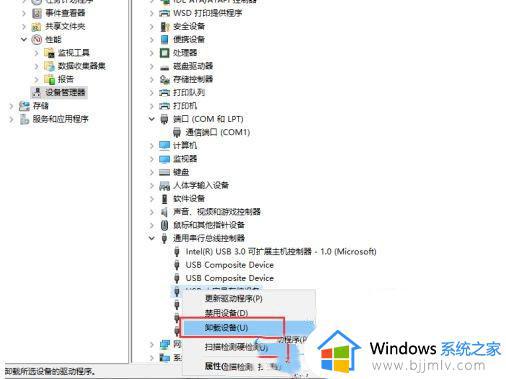 一个意外错误使您无法复制该文件怎么回事_复制文件到U盘提示一个意外错误使您无法复制该文件如何处理