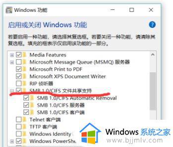 win10找不到其他局域网电脑怎么办_win10找不到其他局域网电脑设备解决方法