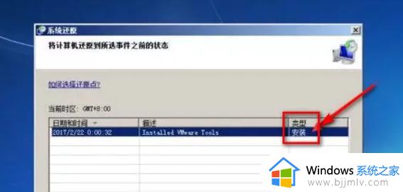 win7激活后重启无法开机怎么办_win7系统激活后重启就进不去了如何处理