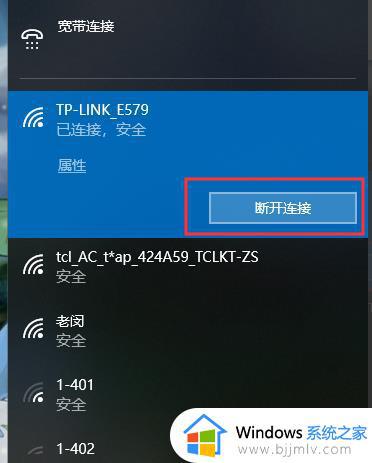 百度网盘下载正在请求中怎么办_百度网盘下载一直正在请求中如何处理