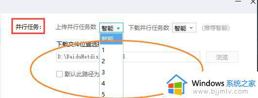 百度网盘下载正在请求中怎么办_百度网盘下载一直正在请求中如何处理