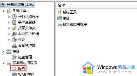 win7连接不到无线网络怎么办_win7连不上无线网络如何解决