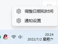 windows安全中心弹窗怎么关闭_windows安全中心警告弹窗关闭教程