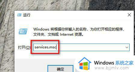 windows安全中心服务被禁用无法启用的解决教程