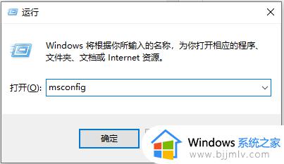 win10卡在转圈圈进不了系统怎么办_win10卡在欢迎界面转圈解决方法