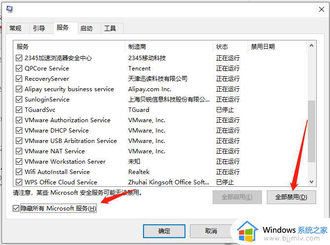 win10卡在转圈圈进不了系统怎么办_win10卡在欢迎界面转圈解决方法