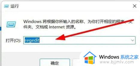 win11选择打开方式卡死怎么回事 win11电脑选择打开方式就卡死如何解决