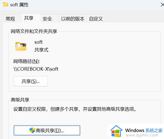 win11无密码访问共享文件夹如何设置_win11设置共享文件夹不需要密码的方法