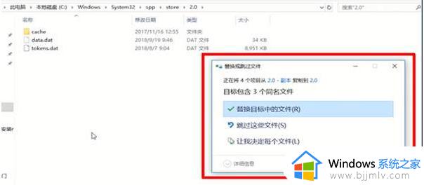 windows无法激活错误代码0*8007007b怎么办_电脑激活错误代码0x8007007B如何修复