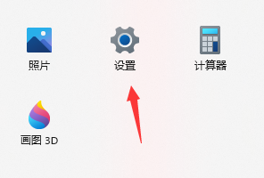 win11诊断数据怎么打开_windows11诊断数据打开步骤
