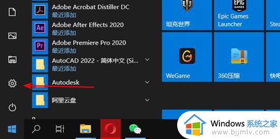 罗技无线键盘怎么连接电脑_罗技无线键盘连接电脑的步骤