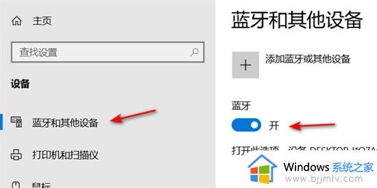 罗技无线键盘怎么连接电脑_罗技无线键盘连接电脑的步骤