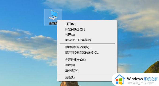 windows无法访问指定设备路径或文件怎么回事_电脑提示windows无法访问指定设备路径或文件如何解决