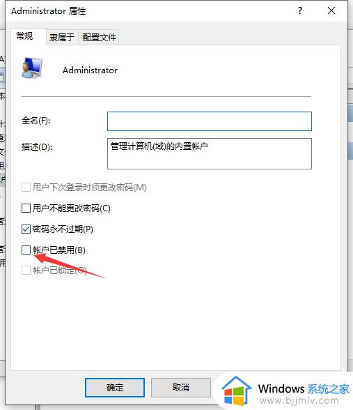 windows无法访问指定设备路径或文件怎么回事_电脑提示windows无法访问指定设备路径或文件如何解决