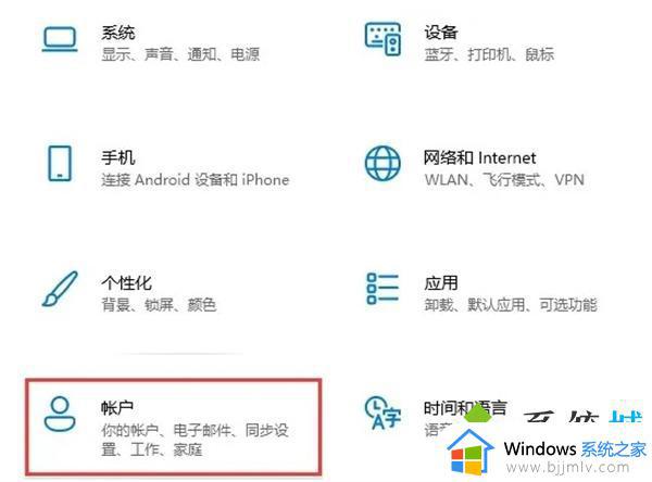 win11快捷锁屏键是什么_windows11一键锁屏快捷键介绍