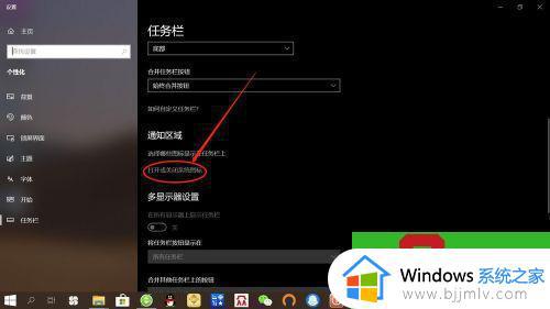 电脑任务栏不显示输入法怎么办_如何在任务栏显示输入法