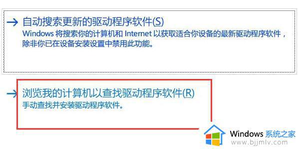 windows安装驱动程序的方法_windows怎么安装驱动程序